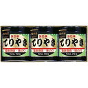 送料無料 送料込 浜乙女 遠赤焙焼 味のりてりやき てりやき3本詰N 内祝い お返し ギフトセット 出産内祝い 結婚内祝い お中元 暑中見舞い お供え 御供 初盆志 香典返し 粗供養 快気祝い 快気内祝い
