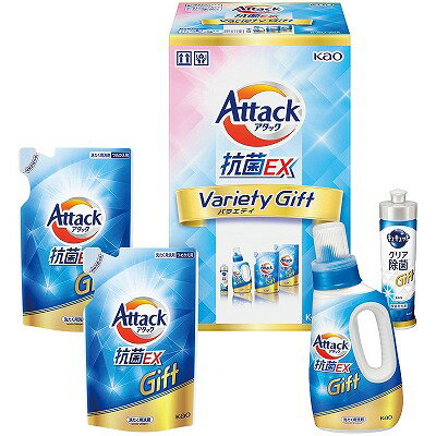 送料無料 送料込 花王 アタック抗菌EXバラエティーギフト K・AU-20A 内祝い お返し ギフトセット 出産..