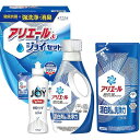 送料無料 送料込 ギフト工房 アリエール&ジョイセット GAJ-20C 内祝い お返し ギフトセット 出産内祝い 結婚内祝い お中元 暑中見舞い お供え 御供 ...
