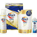 送料無料 送料込 花王 アタックZEROギフト K・AB-20A 内祝い お返し ギフトセット 出産内祝い 結婚内祝い お中元 暑中見舞い お供え 御供 初盆志...