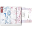 京都 洛北友禅 ひとつひとつ手染めのマルチタオル ショート2P&ロング2P KYT28101 内祝い お返し 出産内祝い 結婚内祝い 入学内祝い お中元 暑中見...