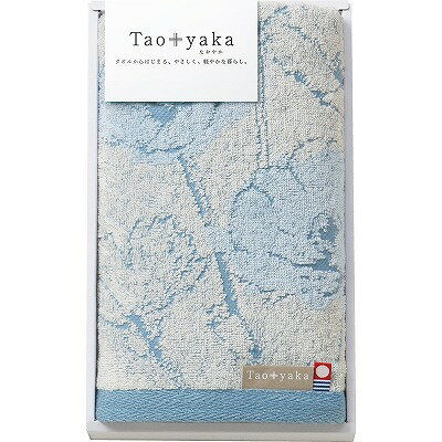 送料無料 送料込 今治タオル Taoyaka フェイスタオル(ポピー) TAO-11B 内祝い お返し 出産内祝い 結婚内祝い 入学内祝い お中元 暑中見舞い 初盆志 香典返し 粗供養 お供え 御供 快気祝い 快気内祝 送料無料 送料込 今治タオル Taoyaka フェイスタオル(ポピー) TAO-11B 内祝い お返し 出産内祝い 結婚内祝い 入学内祝い お中元 暑中見舞い 初盆志 香典返し 粗供養 お供え 御供 快気祝い 快気内祝