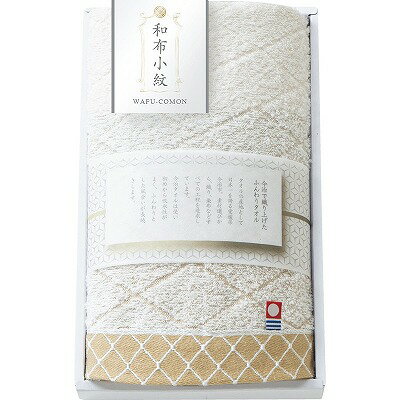 和布小紋 Modern フェイスタオル（ベージュ） KWFK-101 BE 内祝い お返し 出産内祝い 結婚内祝い 七五三内祝 香典返し 粗供養 お供え 御供 快気祝い 快気内祝