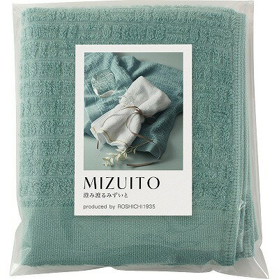 送料無料 送料込 MIZUITO 澄み渡るみずいと 大阪泉州フェイスタオル ブルーグリーン 39010 内祝い お返し 出産内祝い 結婚内祝い 入学内祝い お中元 父の日 香典返し 粗供養 お供え 御供 快気祝い 快気内祝 送料無料 送料込 MIZUITO 澄み渡るみずいと 大阪泉州フェイスタオル ブルーグリーン 39010 内祝い お返し 出産内祝い 結婚内祝い 入学内祝い お中元 父の日 香典返し 粗供養 お供え 御供 快気祝い 快気内祝