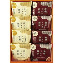 太子庵 ミルク饅頭 月菓美人 MG-A5 内祝い お返し 出産内祝い 結婚内祝い 入学内祝い 母の日 父の日 香典返し 粗供養 お供え 御供 快気祝い 快気内祝