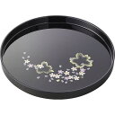送料無料 送料込 日展作家 橋爪靖雄 桜浪漫 8.0丸盆 42261 内祝い お返し 出産内祝い 結婚内祝い 入学内祝い お中元 暑中見舞い 初盆志 香典返し 粗供養 お供え 御供 快気祝い 快気内祝