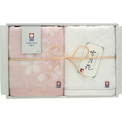 今治製タオル 雪月花 さくら フェイスタオル2P SG88150 内祝い お返し 出産内祝い 結婚内祝い 御祝 お歳暮 御歳暮 七五三内祝 香典返し 粗供養 お供え 御供 快気祝い 快気内祝