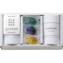送料無料 送料込 CLA SHU SHU バスエッセンスセット BES-515 内祝い お返し 出産内祝い 結婚内祝い 入学内祝い お中元 暑中見舞い 初盆志 香典返し 粗供養 お供え 御供 快気祝い 快気内祝