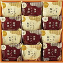 太子庵 ミルク饅頭 月菓美人 MG-B0 内祝い お返し 出産内祝い 結婚内祝い 入学内祝い お中元 暑中見舞い 初盆志 香典返し 粗供養 お供え 御供 快気祝...