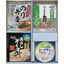はごろもフーズ 乾物ギフト KM-B 内祝い お返し 出産内祝い 結婚内祝い 入学内祝い お中元 暑中見舞い 初盆志 香典返し 粗供養 お供え 御供 快気祝い ...
