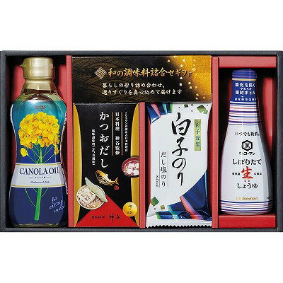 送料無料 送料込 和の調味料詰合せ SK-BZ 内祝い お返し 出産内祝い 結婚内祝い 入学内祝い 母の日 香典返し 粗供養 お供え 御供 快気祝い 快気内祝
