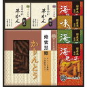 送料無料 送料込 かりんとう・あられ・羊かん詰合せ KA-25 内祝い お返し 出産内祝い 結婚内祝い 入学内祝い お中元 暑中見舞い 初盆志 香典返し 粗供養 お供え 御供 快気祝い 快気内祝