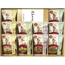 送料無料 送料込 おかもと フリーズドライスープ OF-D 内祝い お返し 出産内祝い 結婚内祝い 入学内祝い お中元 暑中見舞い 初盆志 香典返し 粗供養 お...