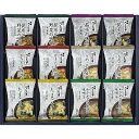 ろくさん亭 道場六三郎 フリーズドライ ギフト BR-DR 内祝い お返し 出産内祝い 結婚内祝い 入学内祝い お中元 暑中見舞い 初盆志 香典返し 粗供養 お...