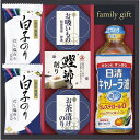 日清キャノーラバラエティギフト GE-25 内祝い お返し 出産内祝い 結婚内祝い 入学内祝い お中元 暑中見舞い 初盆志 香典返し 粗供養 お供え 御供 快気祝い 快気内祝
