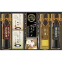 ミシュランプレート掲載店 鮨 紺乃監修 和彩食美 HRSK-35 内祝い お返し 出産内祝い 結婚内祝い 入学内祝い お中元 暑中見舞い 初盆志 香典返し 粗供...