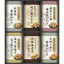 送料無料 送料込 国産もち米100%使用 尾張日天製菓 職人こだわりおかき詰合せ HRNO-35 内祝い お返し 出産内祝い 結婚内祝い 入学内祝い お中元 暑...