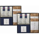 送料無料 送料込 柿安本店・新之助貝新 しぐれ詰合せ KSDO 内祝い お返し 出産内祝い 結婚内祝い 入学内祝い 母の日 父の日 香典返し 粗供養 お供え 御...