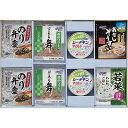 送料無料 送料込 はごろもフーズ 乾物ギフト KM-f 内祝い お返し 出産内祝い 結婚内祝い 入学内祝い お中元 父の日 香典返し 粗供養 お供え 御供 快気祝い 快気内祝