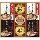 送料無料 送料込 和遊膳 海の幸詰合せ GWB-40W 内祝い お返し 出産内祝い 結婚内祝い 入学内祝い 母の日 父の日 香典返し 粗供養 お供え 御供 快気祝い 快気内祝(4)