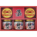 送料無料 送料込 海鮮づくし DRB-E 内祝い お返し 出産内祝い 結婚内祝い 御祝 お歳暮 御歳暮 七五三内祝 香典返し 粗供養 お供え 御供 快気祝い 快気内祝
