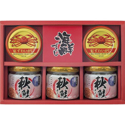 送料無料 送料込 海鮮づくし DRB-E 内祝い お返し 出産内祝い 結婚内祝い 入学内祝い 母の日 父の日 香典返し 粗供養 お供え 御供 快気祝い 快気内祝