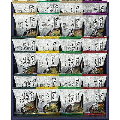 送料無料 送料込 ろくさん亭 道場六三郎 フリーズドライ ギフト BR-HR 内祝い お返し 出産内祝い 結婚内祝い 入学内祝い 母の日 父の日 香典返し 粗供養 お供え 御供 快気祝い 快気内祝