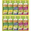 送料無料 送料込 日清オイリオ ヘルシーオイルギフト OP-50W 内祝い お返し 出産内祝い 結婚内祝い 入学内祝い お中元 暑中見舞い 初盆志 香典返し 粗供養 お供え 御供 快気祝い 快気内祝