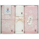 送料無料 送料込 今治製タオル 雪月花 さくら タオルセット SG88500 内祝い お返し 出産内祝い 結婚内祝い 入学内祝い お中元 暑中見舞い 初盆志 香典返し 粗供養 お供え 御供 快気祝い 快気内祝