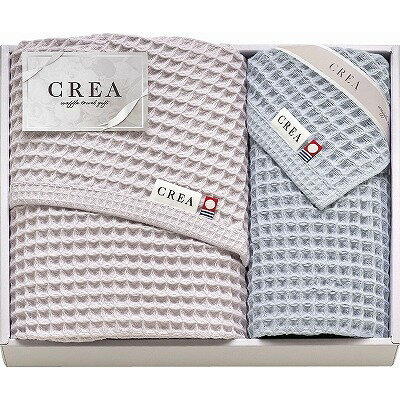 送料無料 送料込 CREA×今治ワッフルソフト バスタオル&フェイスタオル パープル CRW9500-PU 内祝い お返し 出産内祝い 結婚内祝い 入学内祝い お中元 暑中見舞い 初盆志 香典返し 粗供養 お供え 御供 快気祝い 快気内祝