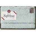 ソフトボア ハーフケット ブルーグレー FFB23050-GY 内祝い お返し 出産内祝い 結婚内祝い 入学内祝い お中元 暑中見舞い 初盆志 香典返し 粗供養...