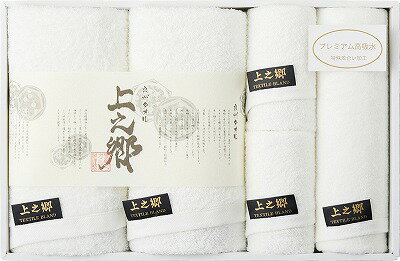 送料無料 送料込 プレミアム高吸水 ホワイトタオルセット KW-10000 内祝い お返し 出産内祝い 結婚内祝い 入学内祝い お中元 暑中見舞い 初盆志 香典返し 粗供養 お供え 御供 快気祝い 快気内祝 送料無料 送料込 プレミアム高吸水 ホワイトタオルセット KW-10000 内祝い お返し 出産内祝い 結婚内祝い 入学内祝い お中元 暑中見舞い 初盆志 香典返し 粗供養 お供え 御供 快気祝い 快気内祝