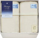 mayuあらう 洗えるシルク混毛布(毛羽部分)2P WAS46300 内祝い お返し 出産内祝い 結婚内祝い 入学内祝い 母の日 父の日 香典返し 粗供養 お供...