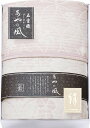送料無料 送料込 泉州あやの風 シルク混五重織ガーゼハーフケット SAW-8001 内祝い お返し 出産内祝い 結婚内祝い 入学内祝い お中元 暑中見舞い 初盆...