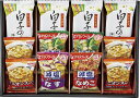 アマノフーズおみそ汁・オニオンスープ・白子のり AS-30 内祝い お返し 出産内祝い 結婚内祝い 入学内祝い お中元 暑中見舞い 初盆志 香典返し 粗供養 お...