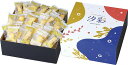送料無料 送料込 いちの ひとくちおかき 汐彩 OS-2 内祝い お返し 出産内祝い 結婚内祝い 入学内祝い お中元 暑中見舞い 初盆志 香典返し 粗供養 お供え 御供 快気祝い 快気内祝