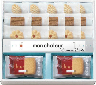 送料無料 送料込 モンシャルール レーズンサンド・クッキーセット RSC-251 内祝い お返し 出産内祝い 結婚内祝い 入学内祝い 母の日 父の日 香典返し 粗供養 お供え 御供 快気祝い 快気内祝