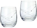 ウェッジウッド プロミシス ウィズ ディス リング タンブラー290ml ペア 58310700123 内祝い お返し 出産内祝い 結婚内祝い 入学内祝い 母の...