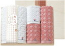 送料無料 送料込 祝七宝 タオルセット(国産木箱入) YAK-50 内祝い お返し 出産内祝い 結婚内祝い 入学内祝い お中元 暑中見舞い 初盆志 香典返し 粗供養 お供え 御供 快気祝い 快気内祝