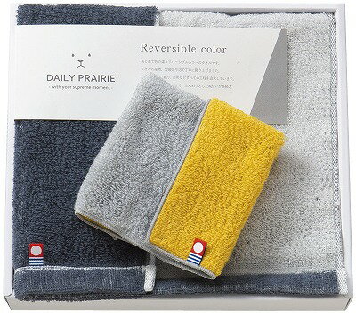 送料無料 送料込 DAILY PRAIRIE リバーシブル ハーフバスタオル&タオルハンカチ COREV-0250 内祝い お返し 出産内祝い 結婚内祝い 入学内祝い お中元 暑中見舞い 初盆志 香典返し 粗供養 お供え 御供 快気祝い 快気内祝 送料無料 送料込 DAILY PRAIRIE リバーシブル ハーフバスタオル&タオルハンカチ COREV-0250 内祝い お返し 出産内祝い 結婚内祝い 入学内祝い お中元 暑中見舞い 初盆志 香典返し 粗供養 お供え 御供 快気祝い 快気内祝
