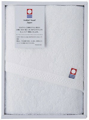 今治ピュアカラー甘撚りフェイスタオル ホワイト IA-2410-WH 内祝い お返し 出産内祝い 結婚内祝い 入学内祝い お中元 暑中見舞い 初盆志 香典返し 粗供養 お供え 御供 快気祝い 快気内祝