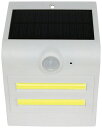 送料無料 送料込 STAR LIGHT LEDソーラー ウォールライト (三角型) ホワイト SK-SWLT200WH ※のし・包装・メッセージカード不可