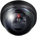 送料無料 送料込 ELPA ダミーカメラ ドーム型 DC-002 ※のし・包装・メッセージカード不可