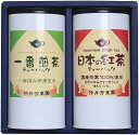 送料無料 送料込 仲井芳東園 鹿児島紅茶と豊味緑茶ティーバッグ詰合せ LTP-30 内祝い お返し 出産内祝い 結婚内祝い 入学内祝い お中元 暑中見舞い 初盆志 香典返し 粗供養 お供え 御供 快気祝い 快気内祝