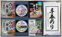 送料無料 送料込 はごろもフーズ 和風バラエティギフト KR-f 内祝い お返し 出産内祝い 結婚内祝い 御祝 お歳暮 御歳暮 七五三内祝 香典返し 粗供養 お供え 御供 快気祝い 快気内祝