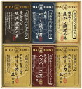 送料無料 送料込 飛騨高山ファクトリー こだわり飛騨丼詰合せ DH-46R 内祝い お返し 出産内祝い 結婚内祝い 御祝 お歳暮 御歳暮 七五三内祝 香典返し 粗供養 お供え 御供 快気祝い 快気内祝
