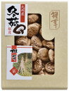 商品内容：●どんこ椎茸90g●箱：約35.5×26.5×6cm●梱-20●JPN●賞味期限（製造日より）：1年乾椎茸最大産地、九州産原木栽培のどんこ椎茸です。ビタミン豊富で免疫力アップの効果が期待されます。※メーカーでリニューアルされた場合内容・パッケージが変わる場合がございます。あらかじめご了承ください。 ギフト対応 当店はギフト専門店です。 出産内祝・結婚内祝・引出物・快気祝・全快祝・新築内祝・成人内祝・入学内祝・初節句内祝等各種内祝をはじめ、就職祝い・敬老祝い・還暦祝い・退職祝い・退職記念等記念品や各種お祝い、香典返し、満中陰志、一周忌、三回忌・七回忌のお返し、母の日・早割 早期$その他様々なギフトシーンにもお使いください。 定番の贈り物・お祝い・お返し　内祝 内祝い 出産内祝い 命名内祝い 快気祝 快気内祝 全快祝　お見舞い お見舞御礼 お餞別入園内祝い 入学内祝い 卒園内祝い 卒業内祝い 就職内祝い 新築内祝い 引越し内祝い 開店内祝い ウェディングギフト ブライダルギフト 引き出物 結婚引き出物 結婚引出物 結婚内祝い二次会 披露宴 お祝い 御祝 結婚式 結婚祝い 出産祝い 初節句 七五三 入園祝い 入学祝い 卒園祝い 卒業祝い 成人式 就職祝い 昇進祝い 新築祝い 上棟祝い 引っ越し祝い 引越し祝い 開店祝い 退職祝い 快気祝い 全快祝い 初老祝い 還暦祝い 古稀祝い 喜寿祝い 傘寿祝い 米寿祝い 卒寿祝い 白寿祝い 長寿祝い 金婚式 銀婚式 ダイヤモンド婚式 結婚記念日 ギフト ギフトセット 成人式 初節句 粗品 記念品 二次会 景品 周年記念 コンペ景品 誕生日 贈答品 一周忌 三回忌 法事引出物 香典返し 初盆　新盆　 志 回忌法要 還暦御祝い 開店お祝い 退職 卒業記念品 お餞別 心ばかり 御返し お礼 御祝い 引越挨拶 引越御挨拶 挨拶 御挨拶 ごあいさつ ご挨拶 新築内祝 周年記念 ギフト 誕生日 季節の贈り物・各種お祝い・プレゼント　 お中元 お歳暮 御年賀　年賀 寒中見舞い 暑中見舞い 残暑見舞い 暦祝 還暦御祝 還暦お祝い 開店祝 開店御祝 開店御祝い 開店祝い 餞別 出産祝い 出産お祝い 御祝い ご出産御祝い 入学祝い 卒業祝い 就職祝い 引越し祝い 子供の節句 子供の日 ひな祭り　 七五三 セット 詰め合わせ 贈答品 ごあいさつ ご挨拶 御挨拶 プレゼント 引越し 引越しご挨拶 記念日 誕生日 父の日 母の日 敬老の日 記念品 卒業記念品 定年退職記念品 ゴルフコンペ コンペ景品 景品 賞品 粗品 ホワイトデー 七夕 ハロウィン 七五三 クリスマス　 ギフト対応について 　　こちらの商品はのし紙、ラッピング、メッセージカードをご指定いただけます。