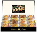 送料無料 送料込 スイーツアンジュ 美食スイーツタイム HRAS-30 ギフトセット 内祝い 出産内祝い 結婚内祝い 入学内祝い お中元 暑中見舞い 内祝 法要 初盆志 香典返し 粗供養 お供え 快気祝い 快気内祝い(4)