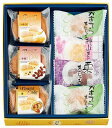 送料無料 送料込 秀菓撰 CK-10 ギフトセット 内祝い 出産内祝い 結婚内祝い 法要 初盆志 香典返し 粗供養 お供え 快気祝い 快気内祝い