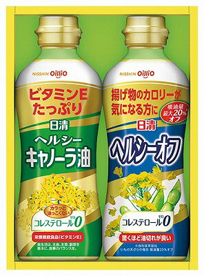 送料無料 送料込 日清ヘルシーオイルギフトセット OP-10N ギフトセット 内祝い 出産内祝い 結婚内祝い 入学内祝い 母の日 父の日 内祝 法要 香典返し 粗供養 お供え 快気祝い 快気内祝い